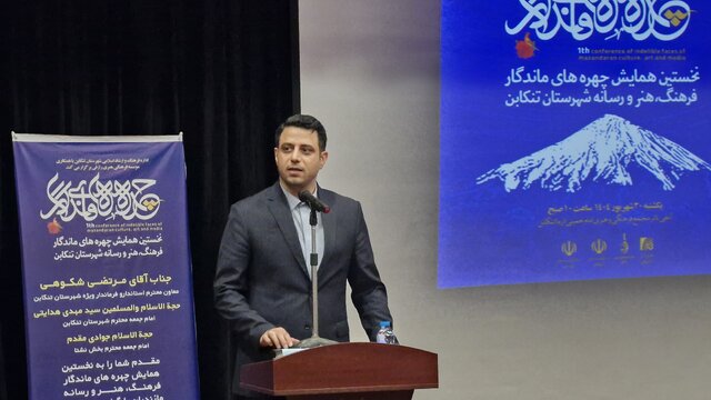 افتخار به تمدن ایرانی بخاطر وجود اهالی فرهنگ است