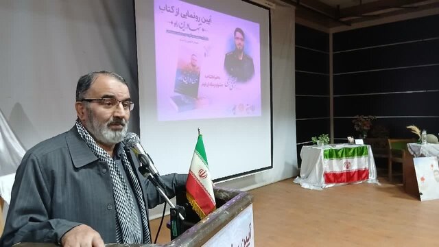 لزوم ثبت و انتقال صحیح تاریخ دفاع مقدس