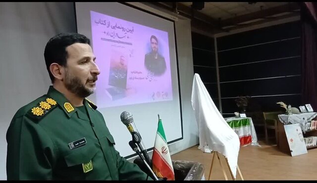 لزوم ثبت و انتقال صحیح تاریخ دفاع مقدس