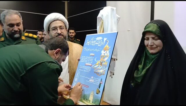 جشنواره رسانه‌ای ابوذر در شهرستان سوادکوه افتتاح شد