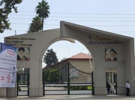 دانشگاه نوشیروانی موفق به کسب رتبه اول دانشگاه‌های کشور شد
