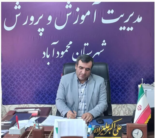 محمودآباد برای سومین سال متوالی، رتبه برتر هدایت تحصیلی استان مازندران را کسب کرد