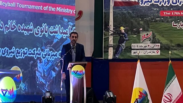 هفدهمین دوره مسابقات سراسری والیبال وزارت نیرو در چالوس آغاز شد