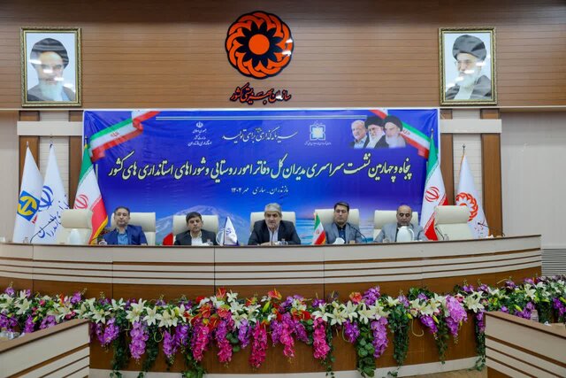 طرح جدید تأمین مالی آتشنشانی روستایی