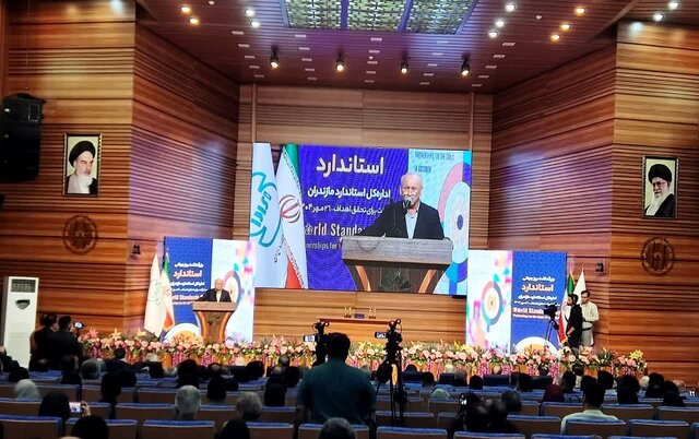 استاندارد، سرمایهای ملی برای اعتماد و توسعه