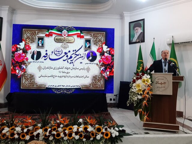 امنیت غذایی اولویت ایران است/ رتبه اول مازندران در تغییر کاربری