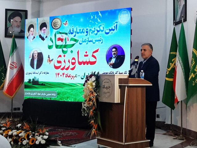 امنیت غذایی اولویت ایران است/ رتبه اول مازندران در تغییر کاربری