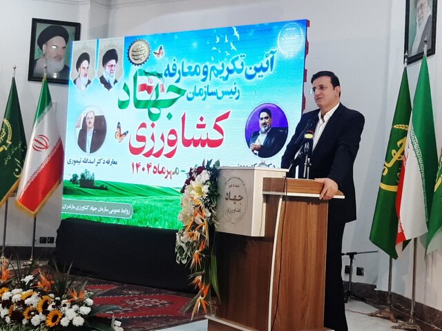 امنیت غذایی اولویت ایران است/ رتبه اول مازندران در تغییر کاربری