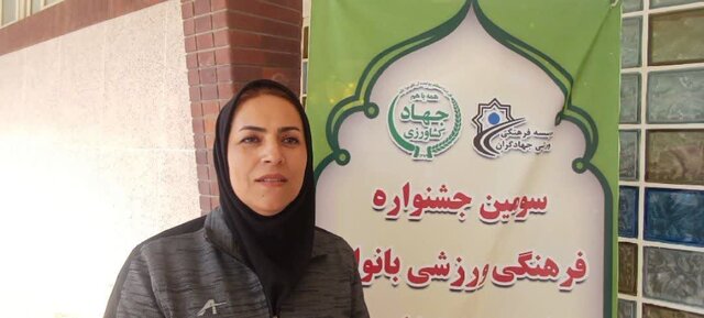 برگزاری سومین دوره مسابقات فرهنگی ورزشی بانوان کارمند کشور در ساری