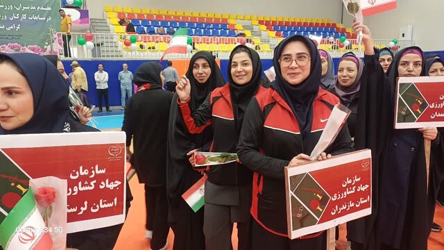 برگزاری سومین دوره مسابقات فرهنگی‌ ورزشی بانوان کارمند کشور در ساری
