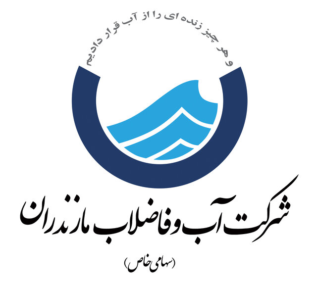 توضیح شرکت آب‌وفاضلاب مازندران درباره «مشکل آب روستای سلیمان‌آباد تنکابن»