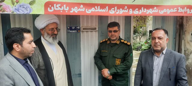 رونمایی از نخستین پلاک هوشمند پستی در بابکان آمل