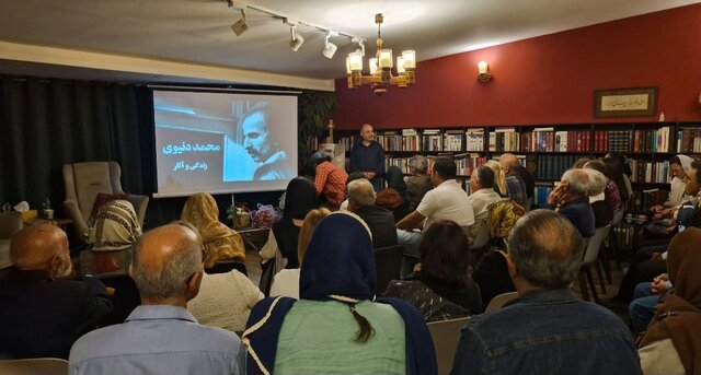 رونمایی از مستند پرتره «محمد دنیوی» در ساری/ تجلیل از هنرمند عرصه موسیقی و رادیو