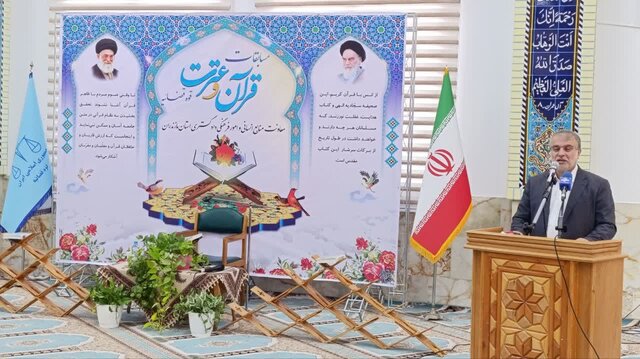 آغاز مرحله استانی مسابقات قرآن و عترت قوه قضاییه در دادگستری مازندران