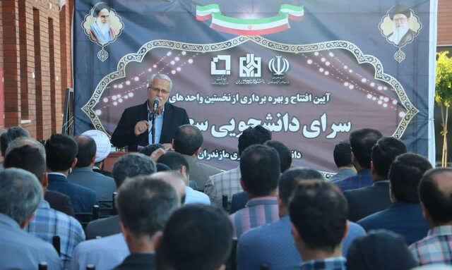 افتتاح سرای دانشجویی سعادت، گامی بلند در توسعه رفاه دانشجویان دانشگاه علم و فناوری مازندران افتتاح سرای دانشجویی سعادت، گامی بلند در توسعه رفاه دانشجویان دانشگاه علم و فناوری مازندران