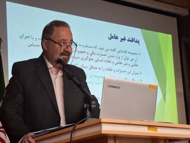 برگزاری سمینار آمادگی در برابر تهدیدات زیستی و سایبری در مازندران