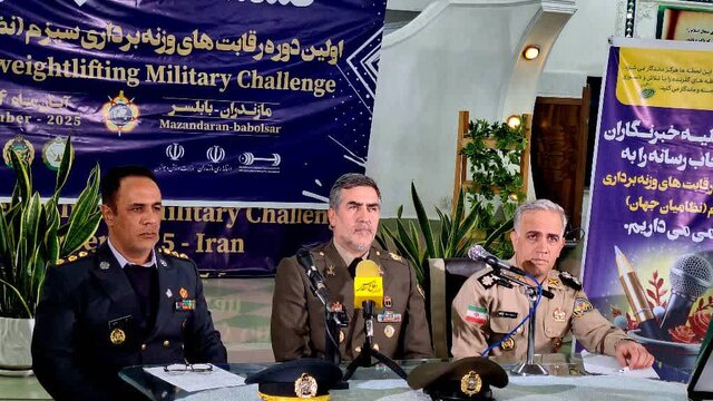 برگزاری نخستین دوره مسابقات وزنه‌برداری سیزم در ایران پس از ۵۰ سال