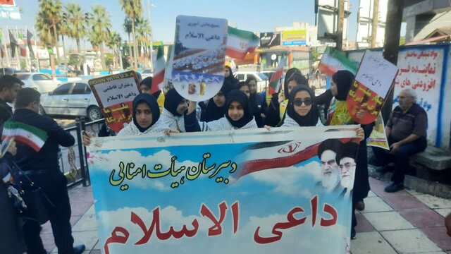 موج خروشان مازندرانی‌ها در یوم‌الله ۱۳ آبان