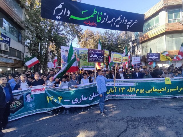 موج خروشان مازندرانی‌ها در یوم‌الله ۱۳ آبان