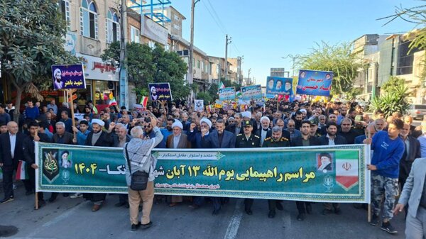 موج خروشان مازندرانی‌ها در یوم‌الله ۱۳ آبان