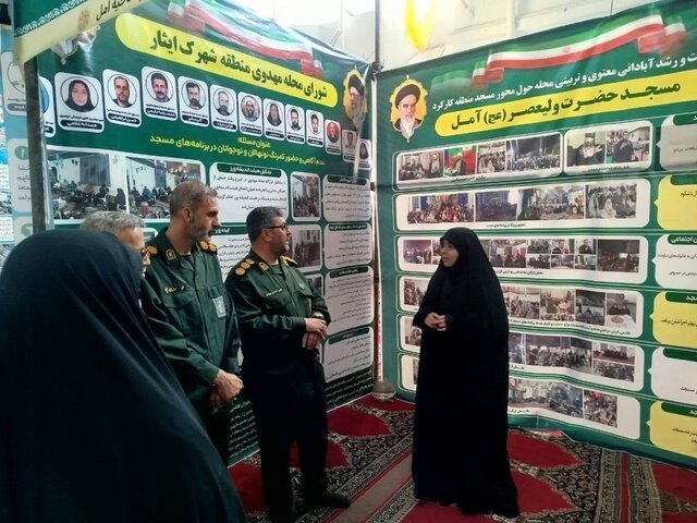 توانمندی‌های پایگاه‌های مقاومت بسیج آمل در نمایشگاه «اسوه» ‌به نمایش درآمد