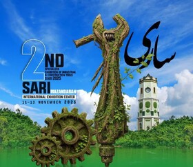 نمایشگاه صنعت و ابزار مازندران برگزار می‌شود