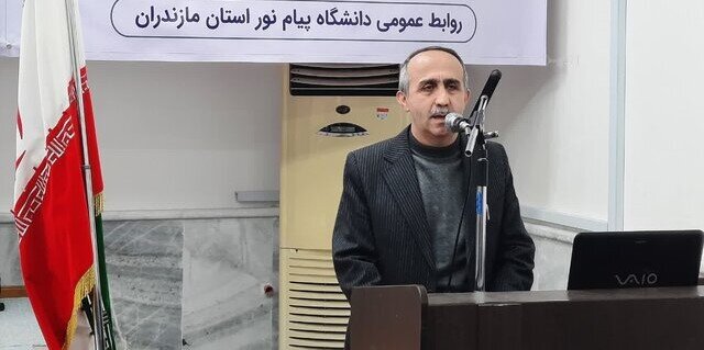 انعقاد تفاهمنامه میان دانشگاه پیام نور مازندران و پارک علم و فناوری استان