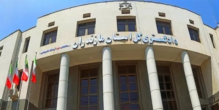 دادگستری مازندران رتبه اول کشور را در حوزه صلح و سازش کسب کرد - ایسنا