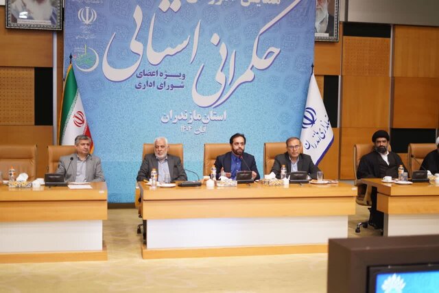 مازندران؛ دوازدهمین ایستگاه آموزش حکمرانی در کشور