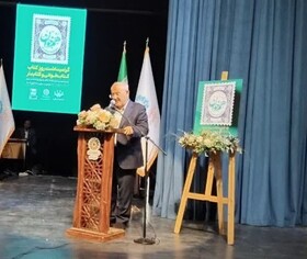  استاندار مازندران: کتاب چراغ روشن توسعه پایدار و آینده‌ای مهربان‌تر برای استان است 