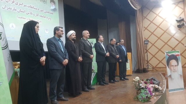 بابل میزبان هفدمین دوره مسابقات سراسری قرآن ویژه کار و تلاش