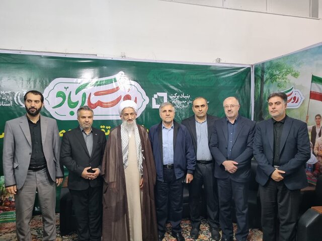  «روستاآباد»، حامی سرمایه‌گذاری مردمی شد