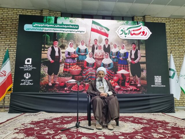  «روستاآباد»، حامی سرمایه‌گذاری مردمی شد