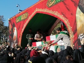  پیکر مطهر ۱۰ شهید گمنام در ساری تشییع شد