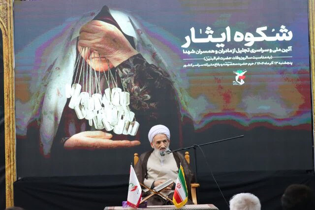 نماینده ولی فقیه در مازندران: اختلاف و دودستگی، بزرگ‌ترین ضربه به آرمان شهدا است