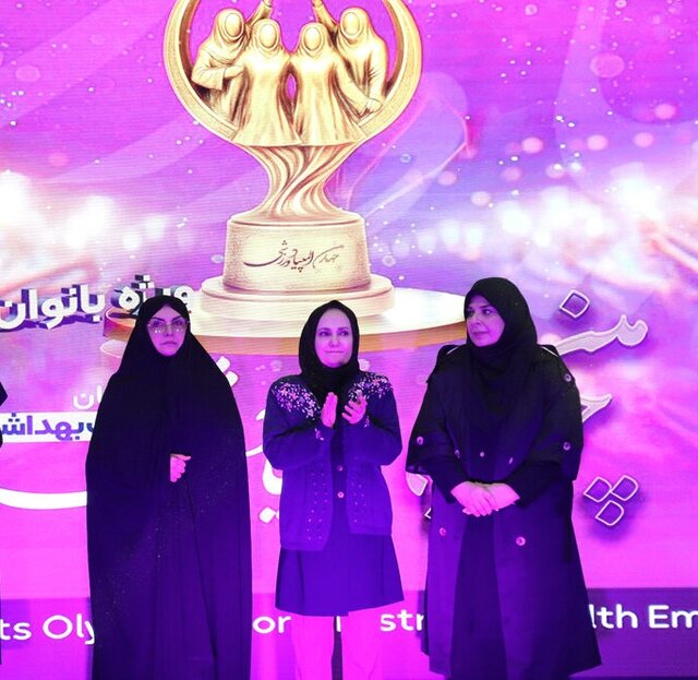 پیگیری ورزش بانوان بعنوان امتیاز حقوقی