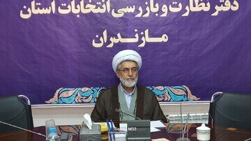 نخستین همایش هیات عالی نظارت بر انتخابات مازندران برگزار شد