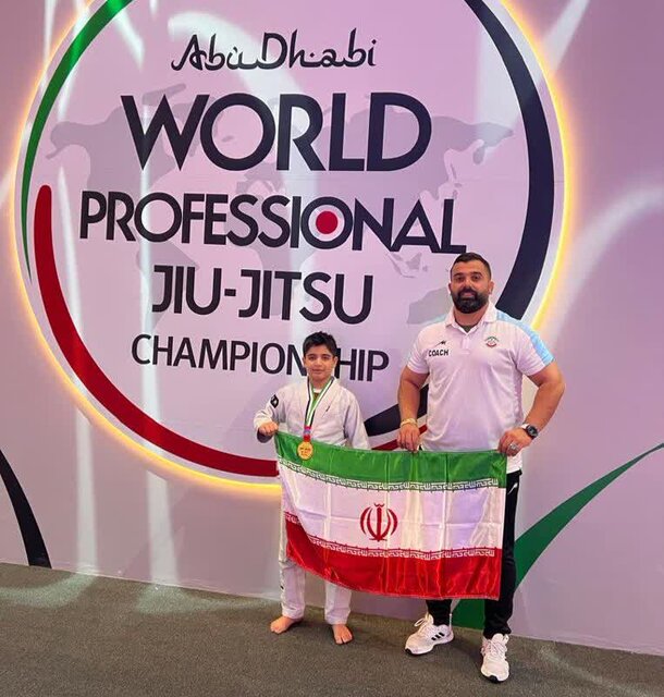 قهرمان «جوجیتسو برزیلی» شهرستان سوادکوه شمالی در انزوا