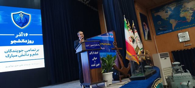فرمانده دانشگاه علوم دریایی نوشهر: یک لحظه توقف نوآوری، برابر با سالها عقبماندگی است