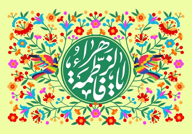 کارشناس مذهبی: حضرت فاطمه زهرا(س) نماد ایثار و بخشندگی در آموزه‌های اسلام است