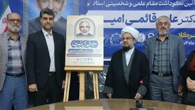 تجلیل از «علی قائمی» اندیشمند حوزه تعلیم و تربیت و دارنده ۳۰۰ اثر فاخر در امیرکلا