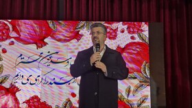 اجرای برنامه‌های ملی، مذهبی و باستانی در تقویم شهری چمستان