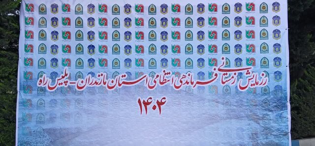 آغاز رزمایش زمستانی پلیس راه مازندران با حضور گسترده دستگاه‌های امدادی