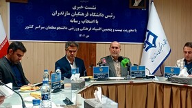 بیست‌وپنجمین دوره المپیاد دانشجو معلمان در مازندران آغاز می‌شود