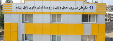 از طرح زوج و فرد تا پایانههای جدید/ بابل برنامه جامع مقابله با ترافیک را کلید زد