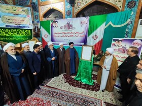 ثبت موقوفات مسجد توفیق آیت‌الله کوهستانی(ره) در نکا به ارزش ۷۰۰ میلیارد تومان