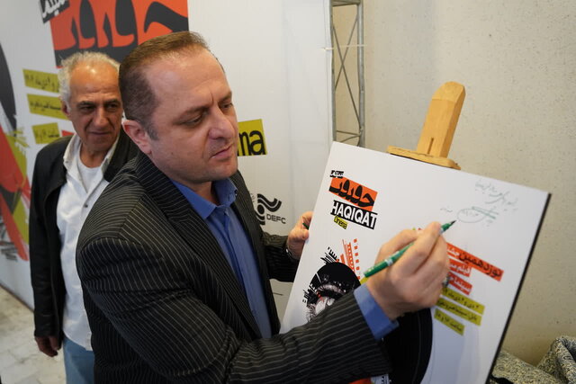 میزبانی بابل از اکران نوزدهمین جشنواره بینالمللی فیلم مستند ایران «سینما حقیقت»