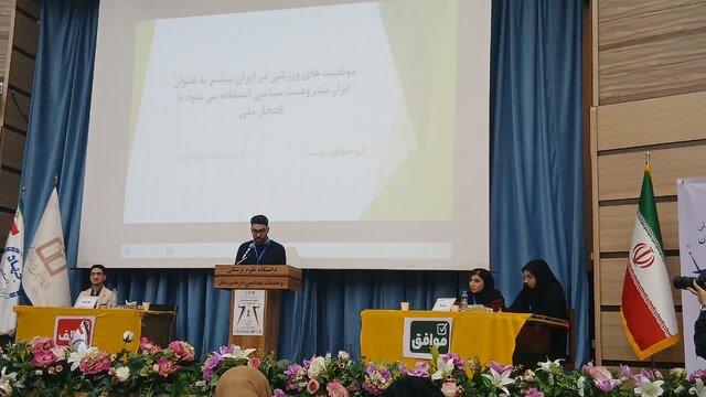 رویارویی دیدگاه‌ها؛ ورزش، ابزار مشروعیت سیاسی یا صرفاً افتخار ملی؟