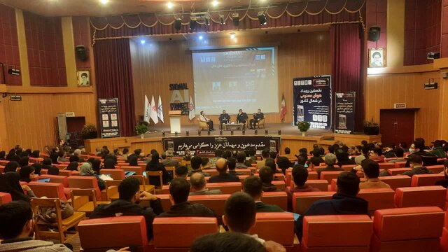 ارائه ۴۰ طرح استارتاپی در نخستین رویداد هوش مصنوعی شمال کشور در آمل