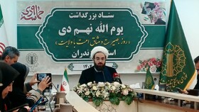  ۹دی نماد بصیرت و میثاق امت با ولایت/ ۲۰۰ برنامه شاخص در مازندران اجرا می‌شود